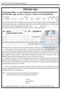 ration card new update 2021