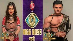 bigg boss marathi season 3