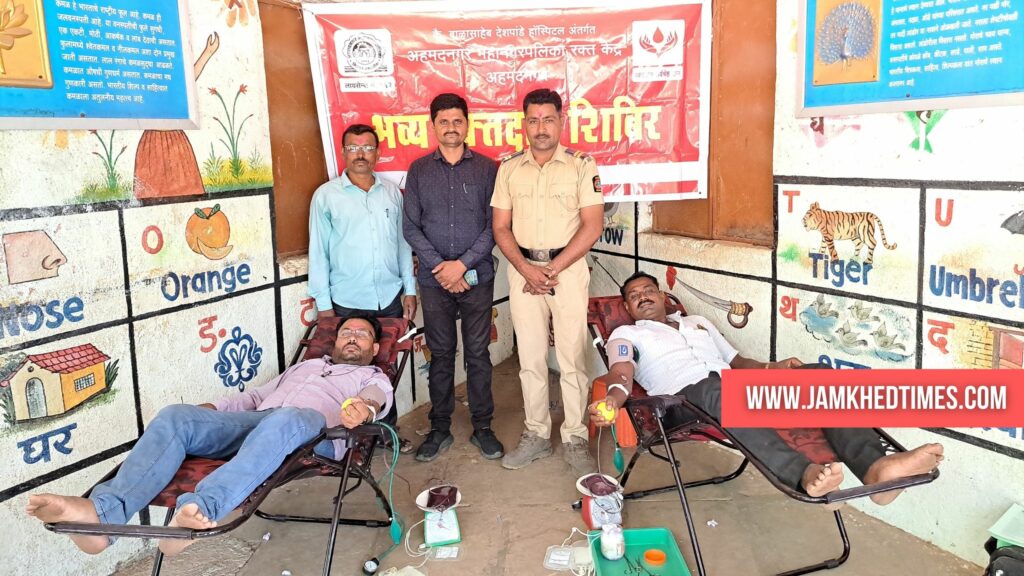 Blood donation camps held in Jamkhed and Halgaon, 155 blood donors donated blood in Jamkhed today