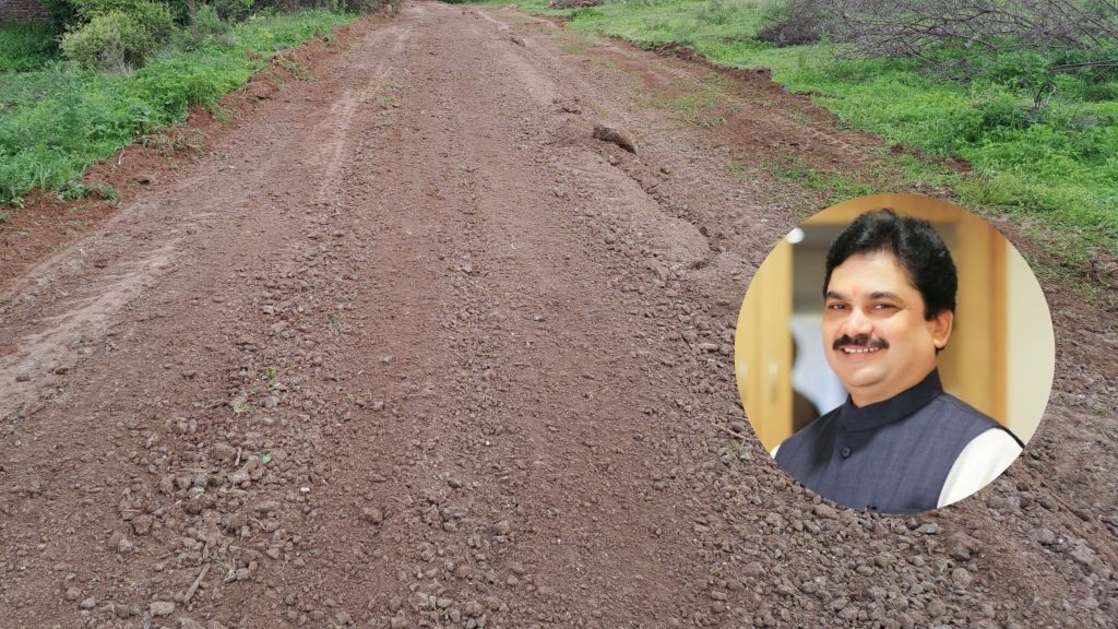 Guardian Minister Panand Road Scheme will be investigated - MLA Prof. Ram Shinde