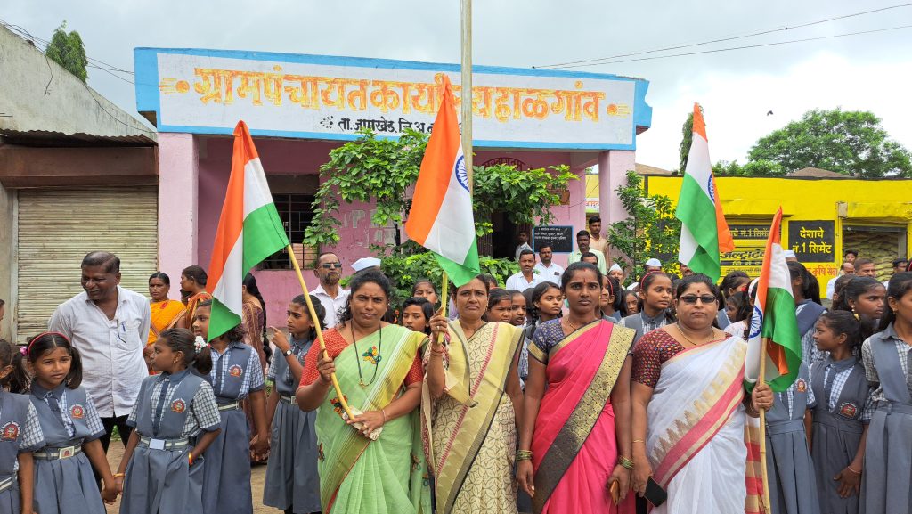 Har Ghar Tiranga Abhiyaan: Public awareness through rally by school students on the initiative of Halgaon Gram Panchayat
