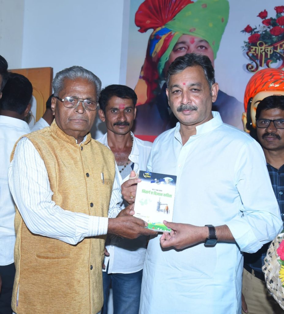 Chhatrapati Sambhaji Maharaj interacted with poet Prof. Pawar, Appreciation of Pawar's Samiksha book