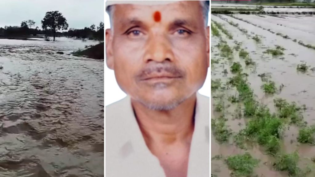 Frustrated with heavy rains in Ashti taluka farmer took the extreme step, ended his journey by hanging himself, paandhari ashti latest news