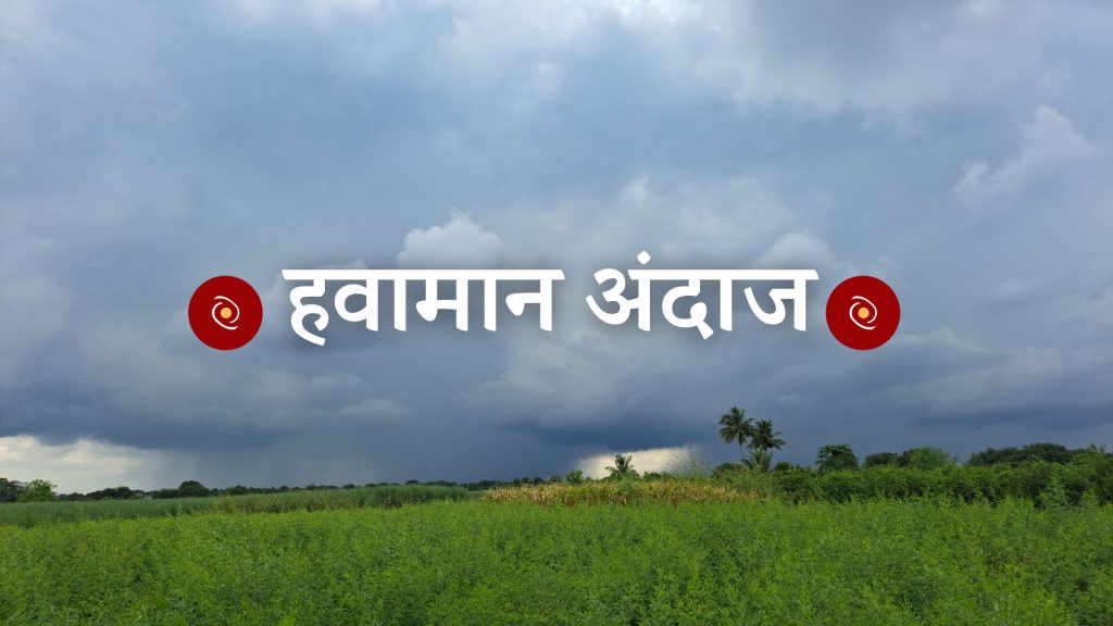 Good news for farmers, an important update has come out about when monsoon will withdrawn, Monsoon withdrawn News 2022 