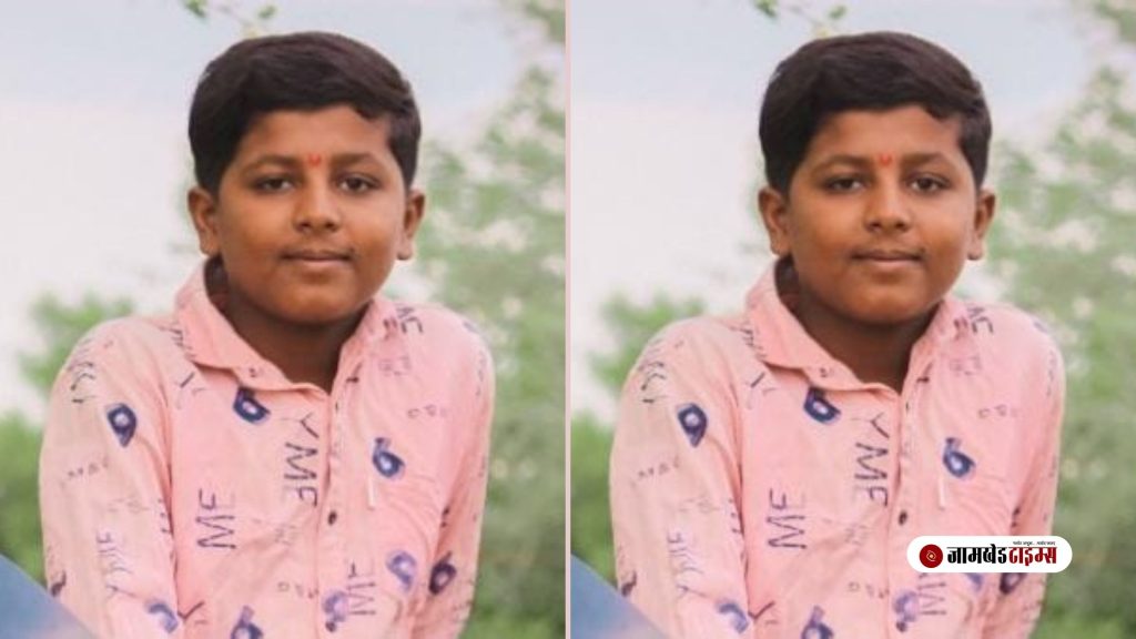 Jamkhed, abduction of a minor school boy created sensation in Jamkhed taluka, incident in Nanda Devi High School area of ​​Nannaj,