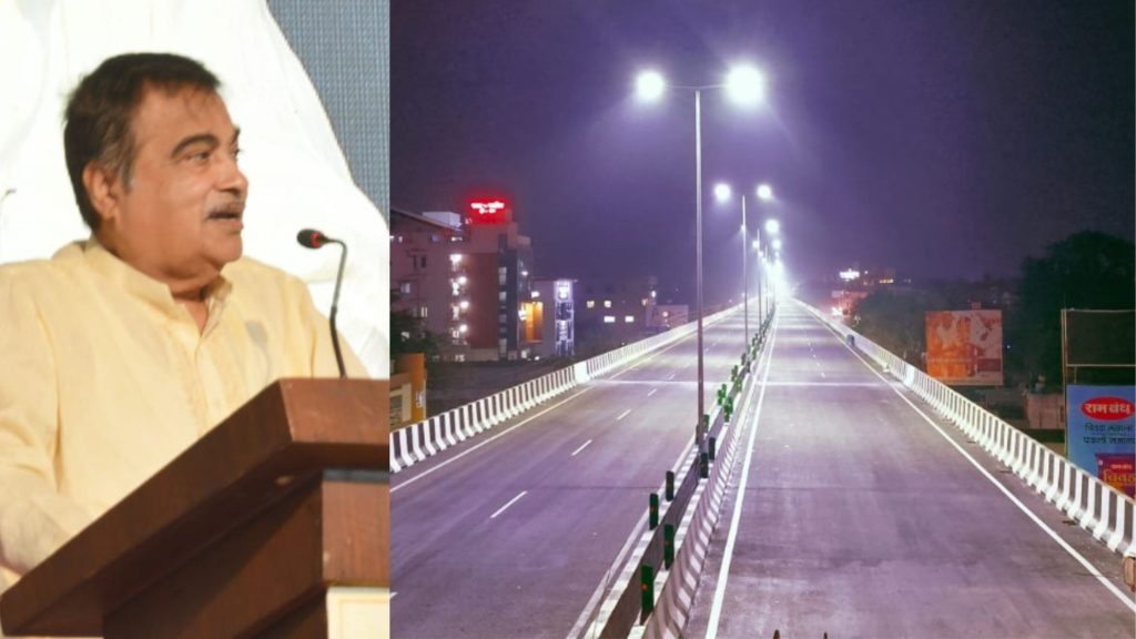 Ahmednagar will become logistics capital due to green field highway - Union Minister Nitin Gadkari, Ahmednagar flyover news,