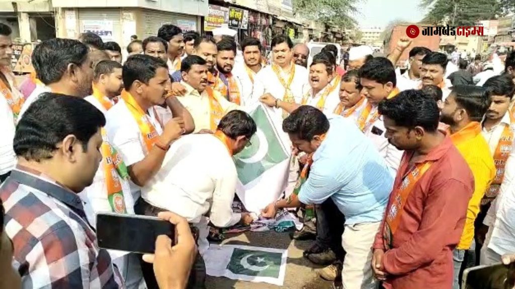 In Karjat aggressive BJP under the leadership of MLA Ram Shinde burnt the flag of Pakistan