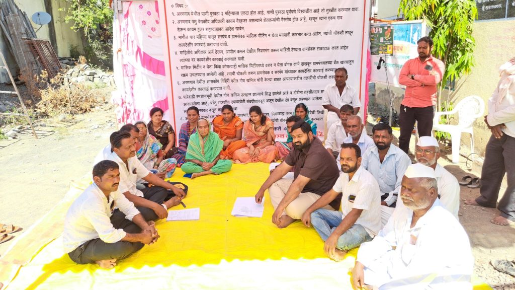 Finally, the hunger strike of the villagers along with the Gram Panchayat members started for various demands in Arangaon