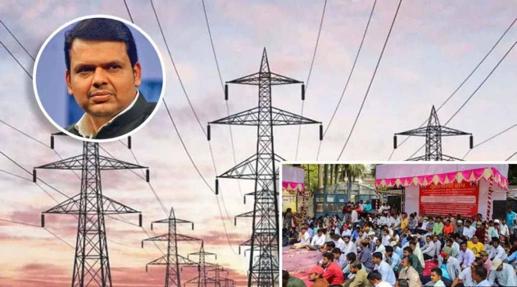 Finally, power crisis in the state averted, MSEB employees' strike called off, Deputy Chief Minister Devendra Fadnavis' intervention succeeds