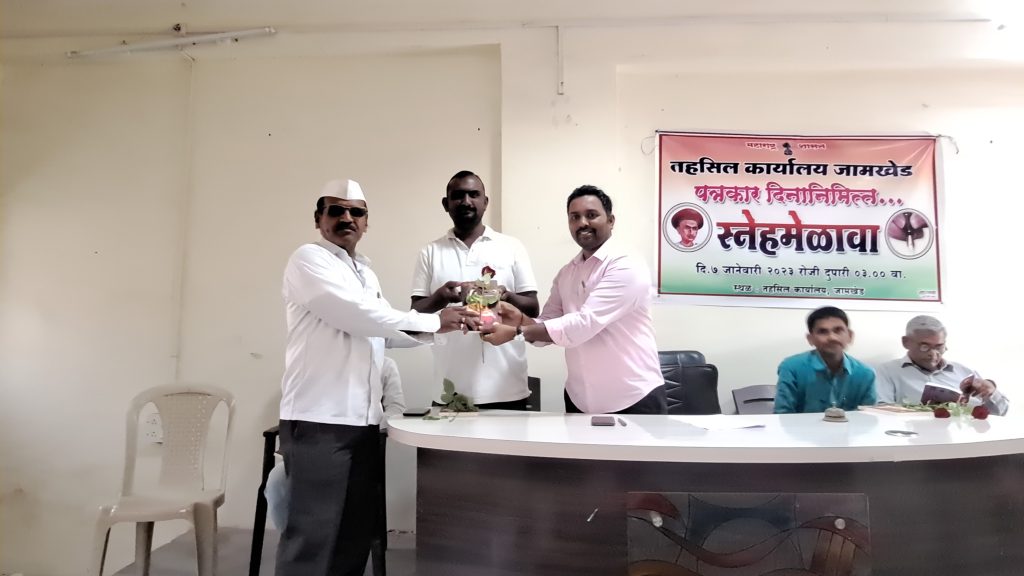 Jamkhed, it is the right of journalists to show us our mistakes, journalists should work for the poor - Tehsildar Yogesh Chandre, Jamkhed Tehsil Office celebrates Journalist's Day with great enthusiasm