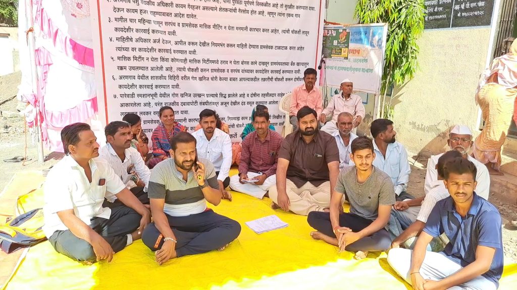 Finally, the hunger strike of the villagers along with the Gram Panchayat members started for various demands in Arangaon