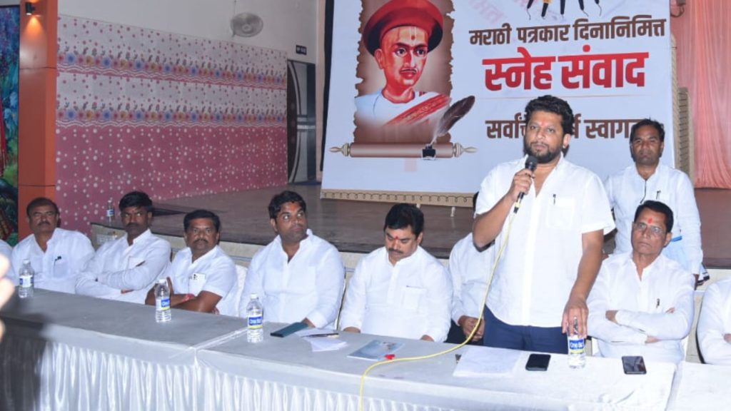 Jamkhed, Many people from NCP are on the way back, political excitement in Karjat-Jamkhed constituency due to MP Sujay Vikhe's secret explosion, journalists should boldly present the truth of Jamkhed taluka - MP Dr. Sujay Vikhe-Patil, 