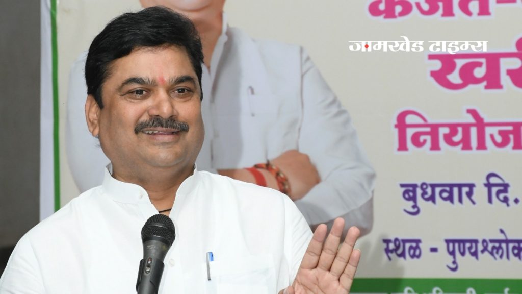 Jamkhed, stand firm with farmers, it is Your - our duty to reach all schemes of government to farmers - MLA Ram Shinde,  Pre-kharif planning and review meeting 2023-24 concluded in chondi