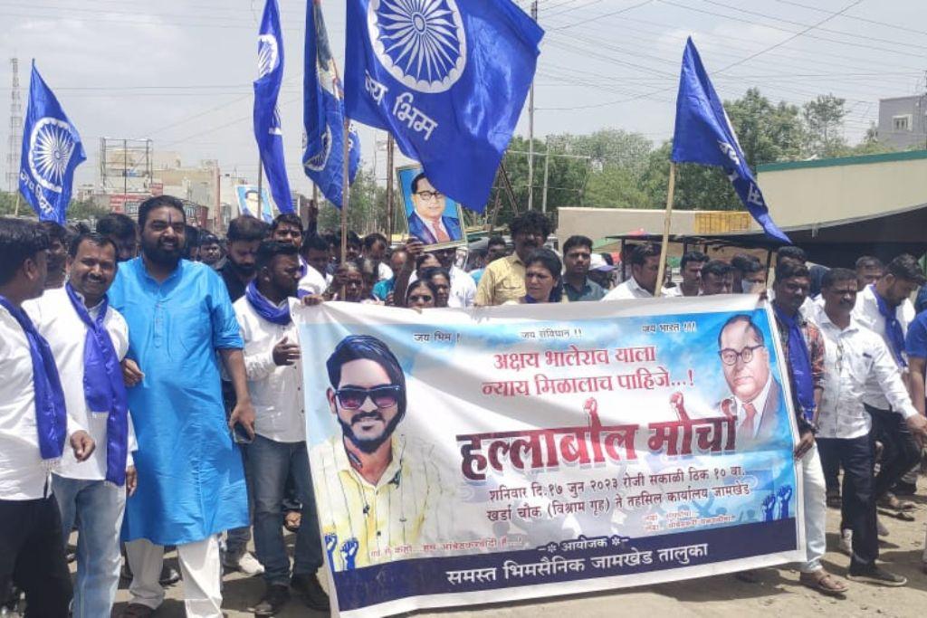 Hang convicts in Dalit Youth Akshay Bhalerao murder case, provide financial assistance of 50 lakhs to family, Bhimsainiks held huge rally in Jamkhed,
