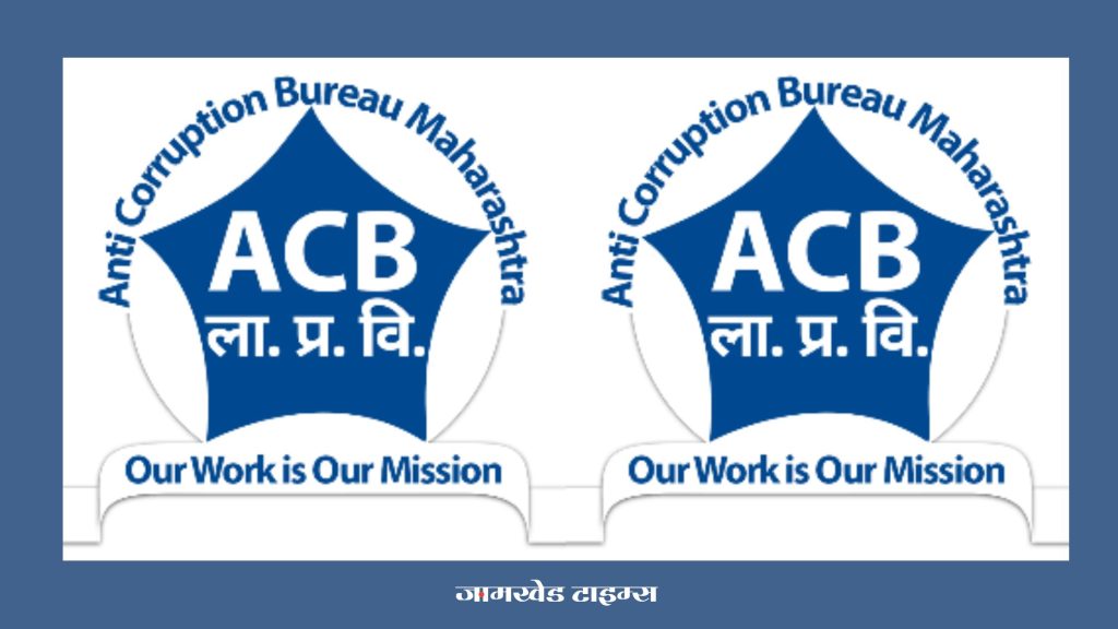 Jalna ACB two employees of Bhokardan Panchayat Samiti were caught red-handed by ACB while accepting bribe of 7 thousand rupees, Jalna ACB Trap News