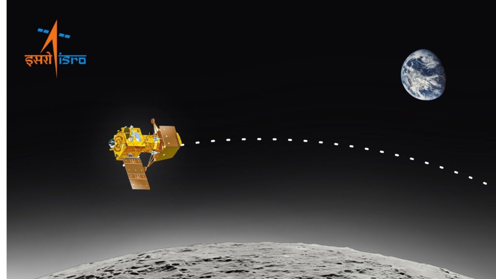 Chandrayaan-3's historic achievement as it reaches lunar orbit, Where is Chandrayaan, Find out, chandrayaan 3 mission latest update, 