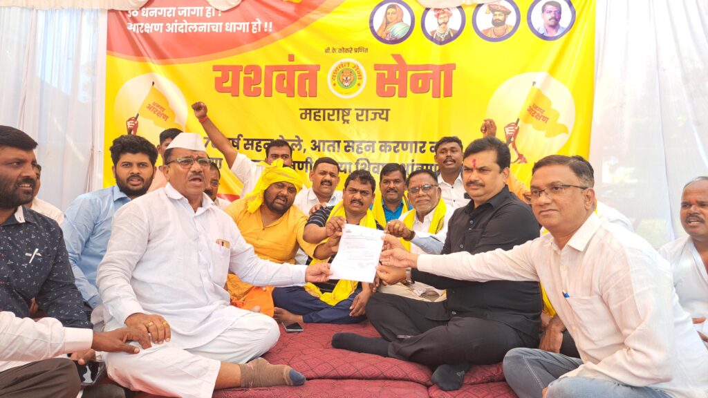 hunger strike of Yashwant Sena in Chondi ended with intervention of MLA Prof. Ram Shinde, MLA Ram Shinde made an important appeal for dhangar samaj