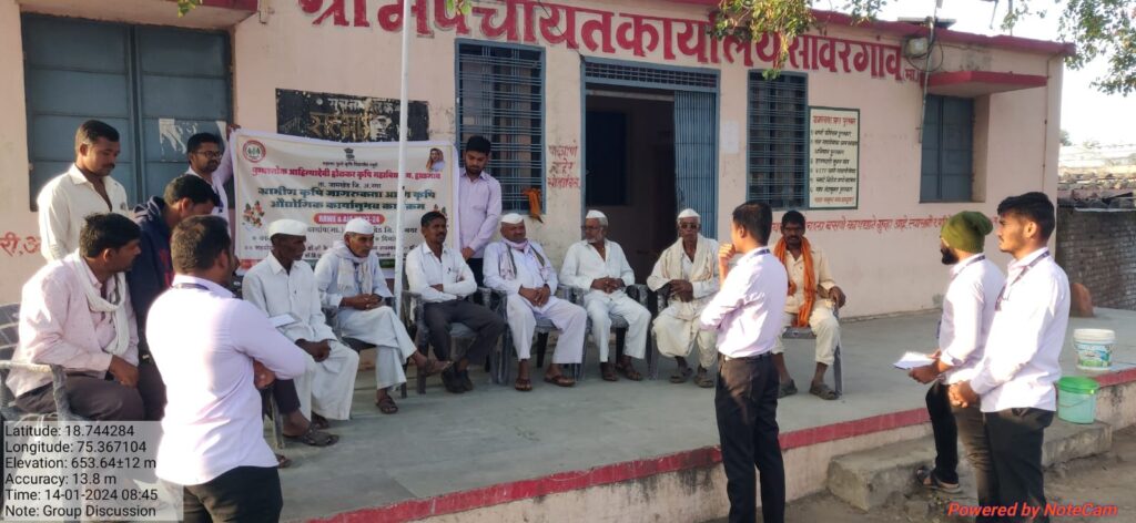 jamkhed News, krushidoot of Halgaon Agricultural College learned about problems of villagers, communication was achieved through group discussion,