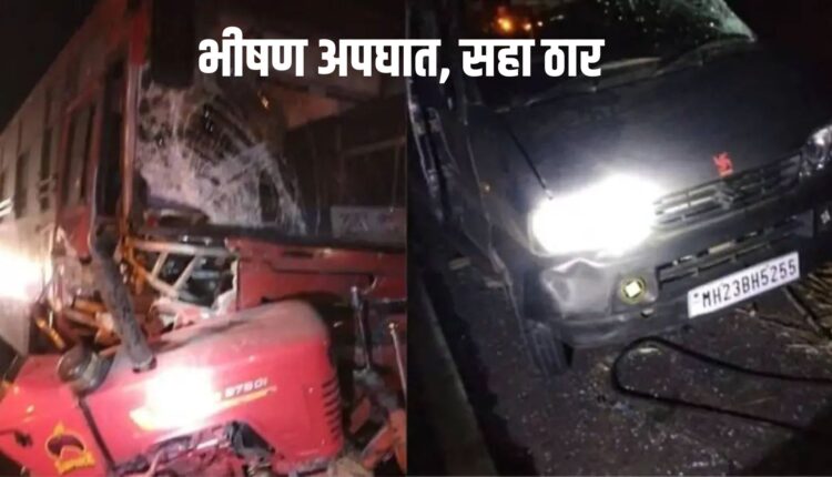 nagar kalyan highway accident today, 3 vehicle accident on nagar-kalyan highway; six dead have been identified