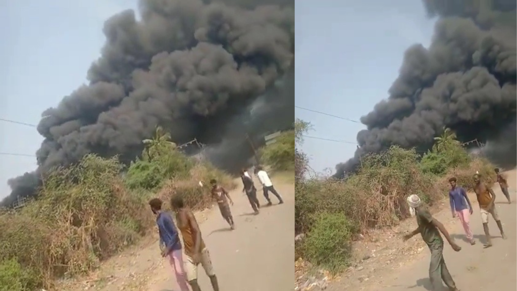 Massive blast in Moltas company in Boisar Tarapur MIDC Palghar, video of incident has surfaced