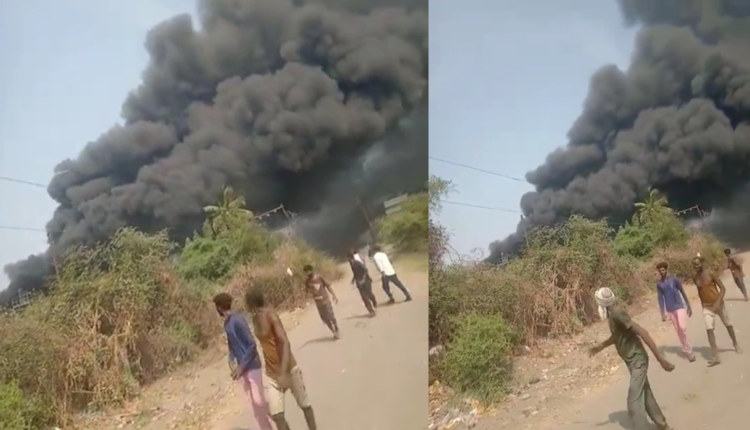 Massive blast in Moltas company in Boisar Tarapur MIDC Palghar, video of incident has surfaced