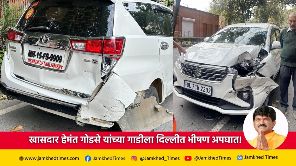 breaking news Shiv Sena MP Hemant Godse's car met with terrible accident in Delhi today, Hemant Godse car accident latest news,