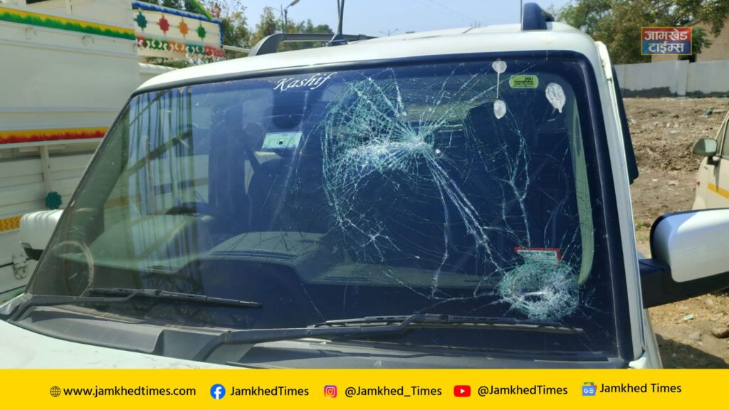 Sensational, Jamkhed police team attacked by mob in kej beed, beat up police, vandalized private vehicle, case registered against 9 persons in kej police station