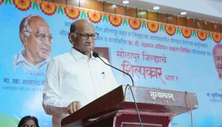 name of the new party of senior leader Sharad Pawar has been decided, Nationalist Congress Party Sharad Chandra Pawar,