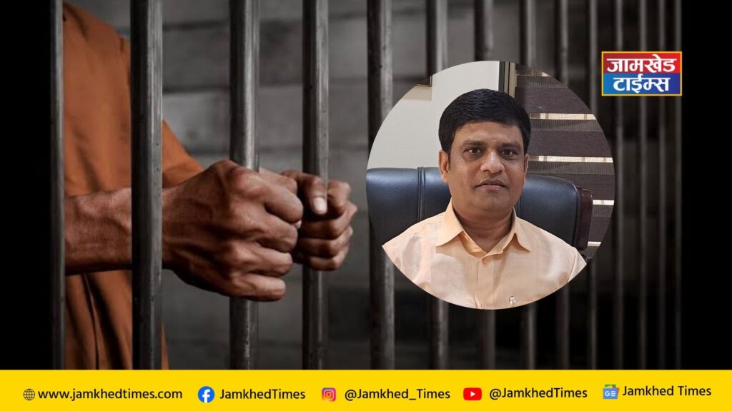 breaking news, finally dr. Bhaskar More was arrested by Ahmednagar police, bhaskar More jamkhed latest news today