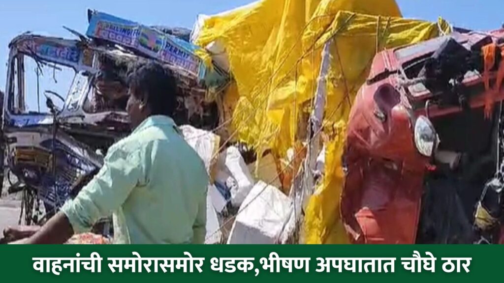 Horrific accident on Talaswada highway on Khandesh-Vidarbha border, four people died on the spot and many others were injured in accident, Buldhana accident news today 