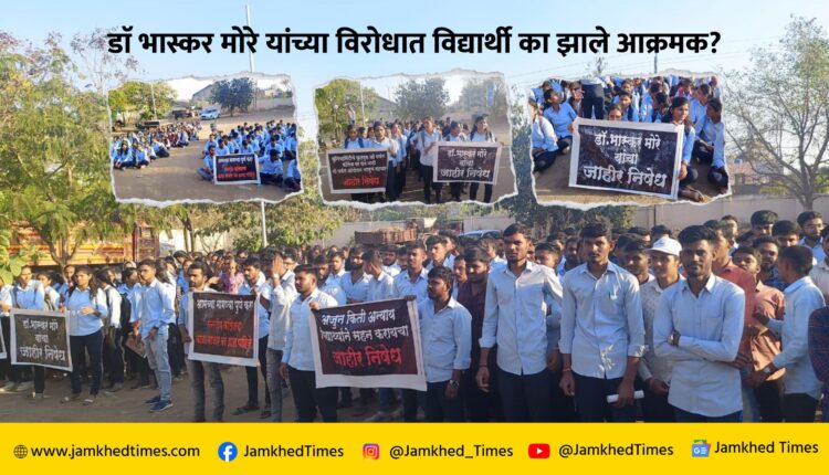 Why did students become aggressive against Ratnadeep Medical College President Dr. Bhaskar More? What are their demands? What role did students present before administration? Know in detail, jamkhed news today,