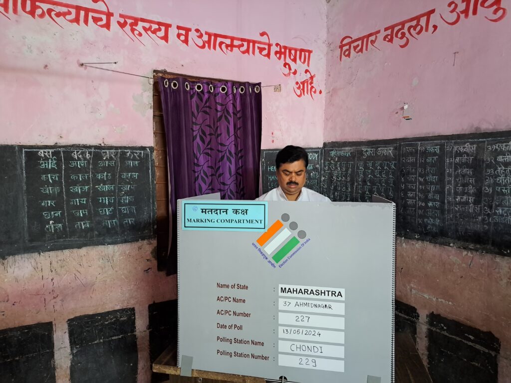 Lok Sabha Elections 2024, Ahmednagar South Lok Sabha Constituency, MLA Prof. Ram Shinde exercise his right to vote.