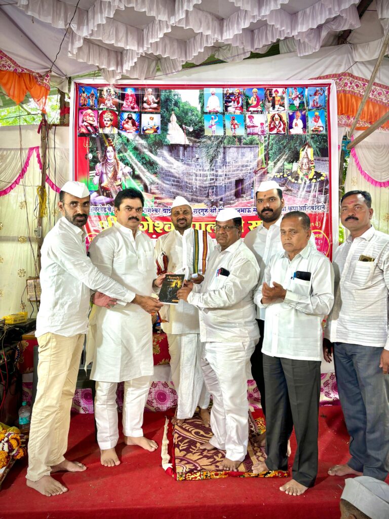 Shree Nageshwar temple will not allow shortage of funds for development - MLA Prof. Ram Shinde