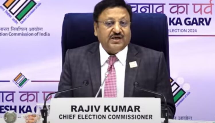 Assembly election bugle will sound or it will be delayed, Election commission's important press conference today