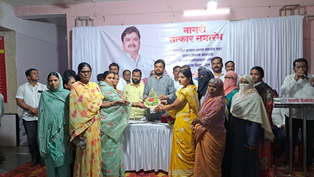 ram shinde news, Jamkhed draft development plan defense committee awarded civil honor to MLA Ram Shinde, while responding to the honor, Ram Shinde fired cannon at the opponents,