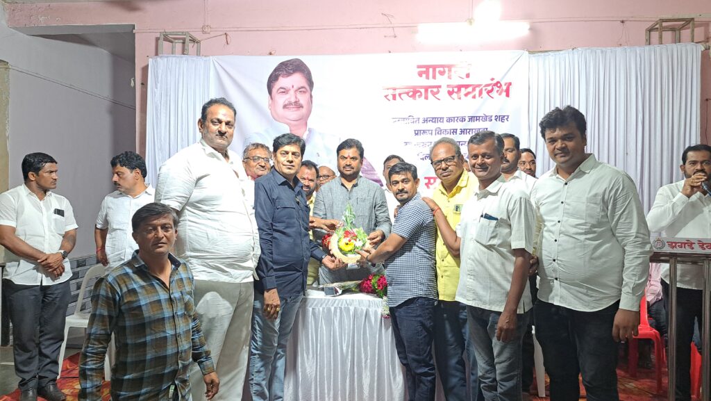 ram shinde news, Jamkhed draft development plan defense committee awarded civil honor to MLA Ram Shinde, while responding to the honor, Ram Shinde fired cannon at the opponents,