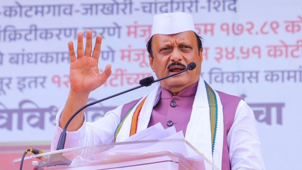 Maharashtra Vidhan Sabha Nivadnuk 2024,ncp ap candidate list, 41 candidates of Ajit Pawar's NCP party are confirmed, the possible list has come out, who will contest in which constituency? Read in detail,  