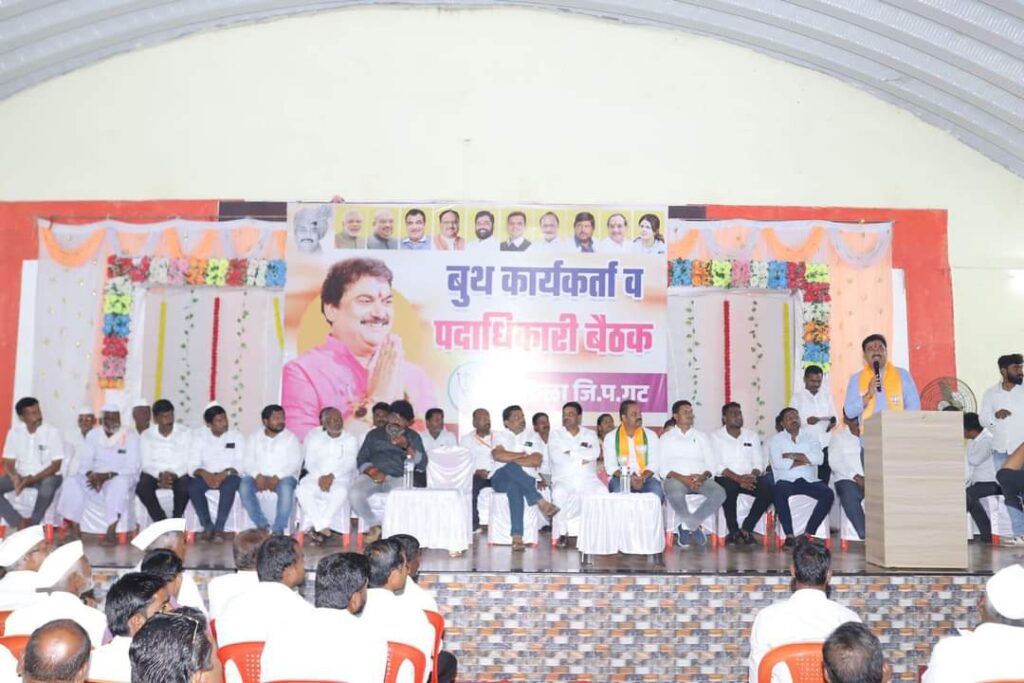 Ram Shinde News, MLA Ram Shinde filled booth leaders with enthusiasm among the page leaders, Jamkhed taluka booth leaders got a stormy response, karjat jamkhed vidhan sabha election 2024,