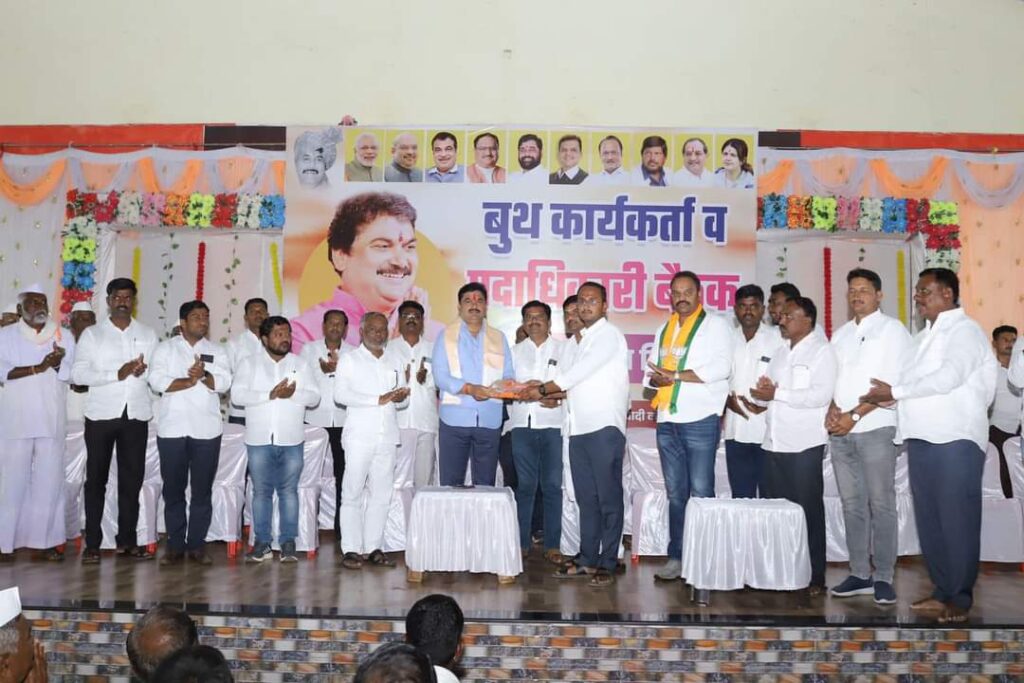 Ram Shinde News, MLA Ram Shinde filled booth leaders with enthusiasm among the page leaders, Jamkhed taluka booth leaders got a stormy response, karjat jamkhed vidhan sabha election 2024,