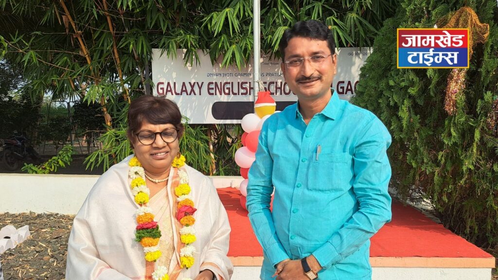 Christmas 2024, Galaxy English School's work of maintaining equality among all religions is commendable - Dr Shobha Arole, jamkhed news today, Christmas is celebrated with enthusiasm at Galaxy English School, 