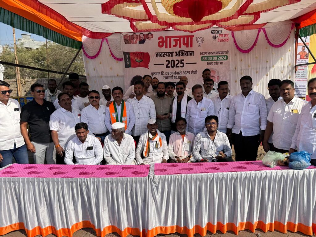 Vigorously carry out the membership registration campaign to make Jamkhed city belong to BJP - City President Pawan Raje Ralebhat, jamkhed news today live, 