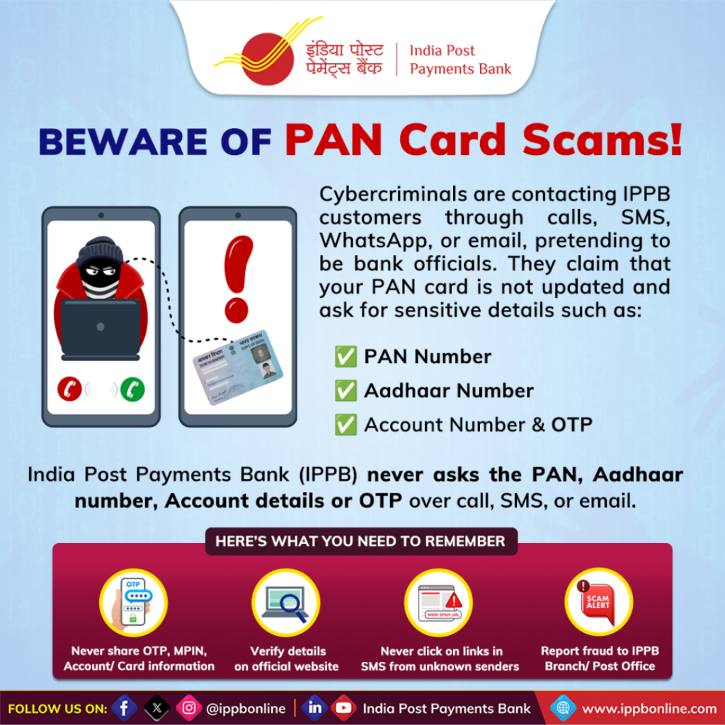 Pan Card Scam, Customers of India Post Payment Bank do not open the Pan Card Update link otherwise you will regret it, how to stay safe from pan card scammers?,